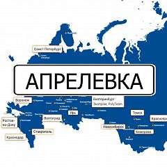 Грузоперевозки Апрелевка